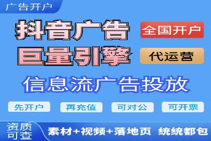 行业专家眼中的信息流开户：成功案例与经验分享